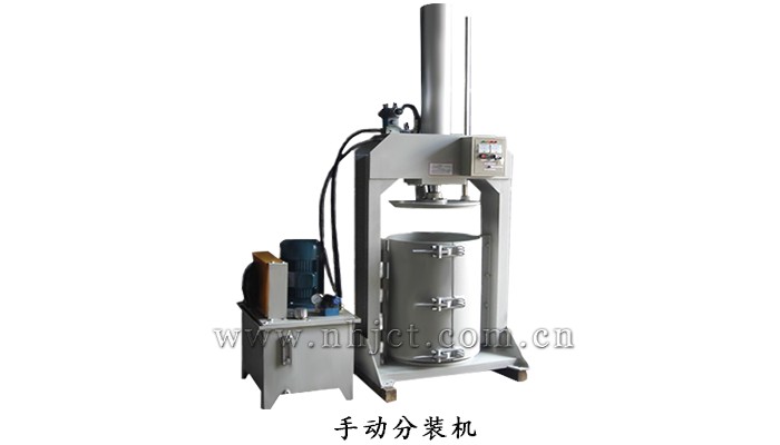 手動分裝機