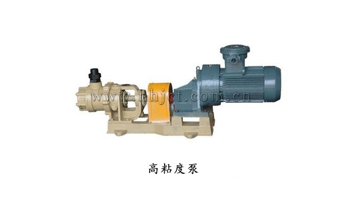 高粘度泵 高粘度泵