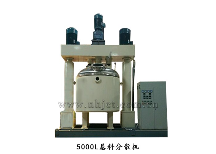 5000L基料分散機(jī)