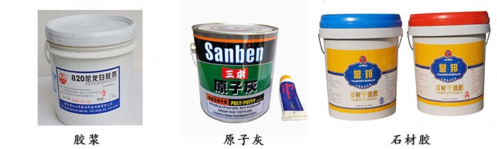 強力分散機應(yīng)用