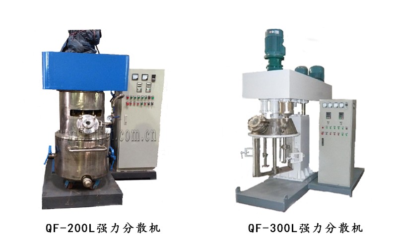 200L和300L強力分散機