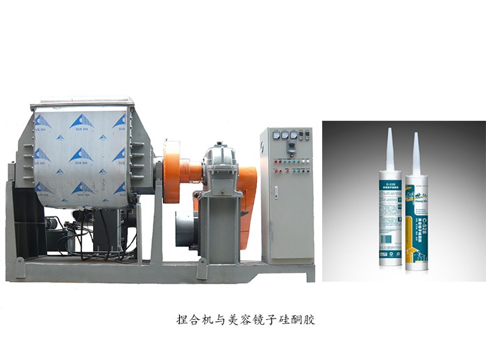 美容鏡子硅酮膠設(shè)備之捏合機(jī)