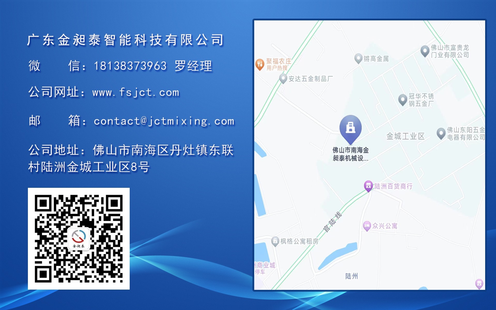 捏合機(jī)|攪拌機(jī)|化工設(shè)備|混合設(shè)備|反應(yīng)設(shè)備|分散機(jī)|錐形混合機(jī)